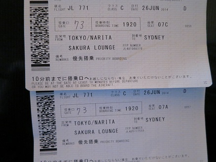 日本航空７７１便　搭乗券　